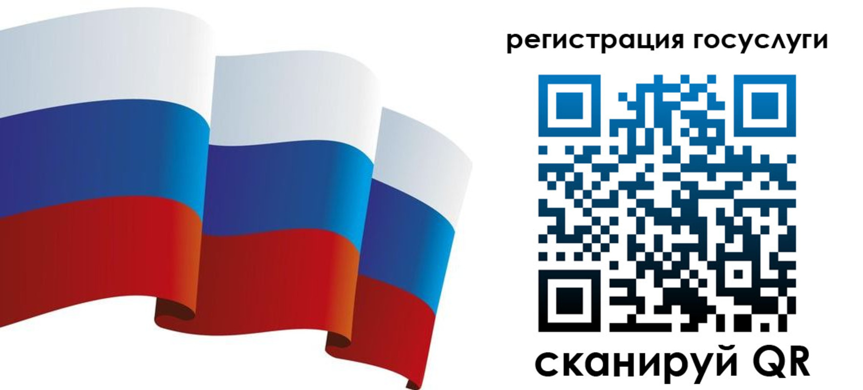 прописка для работы в Перми