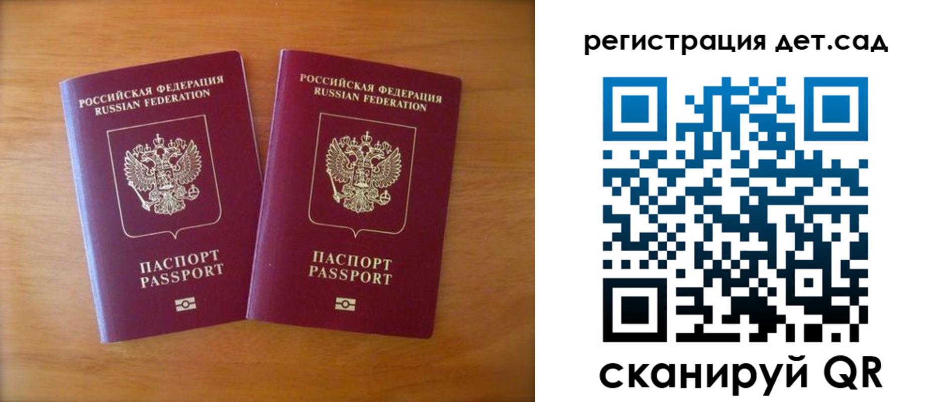 купить прописку в Перми